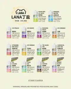 LANA煙油