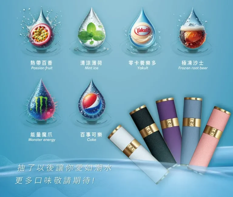 SWAG煙彈