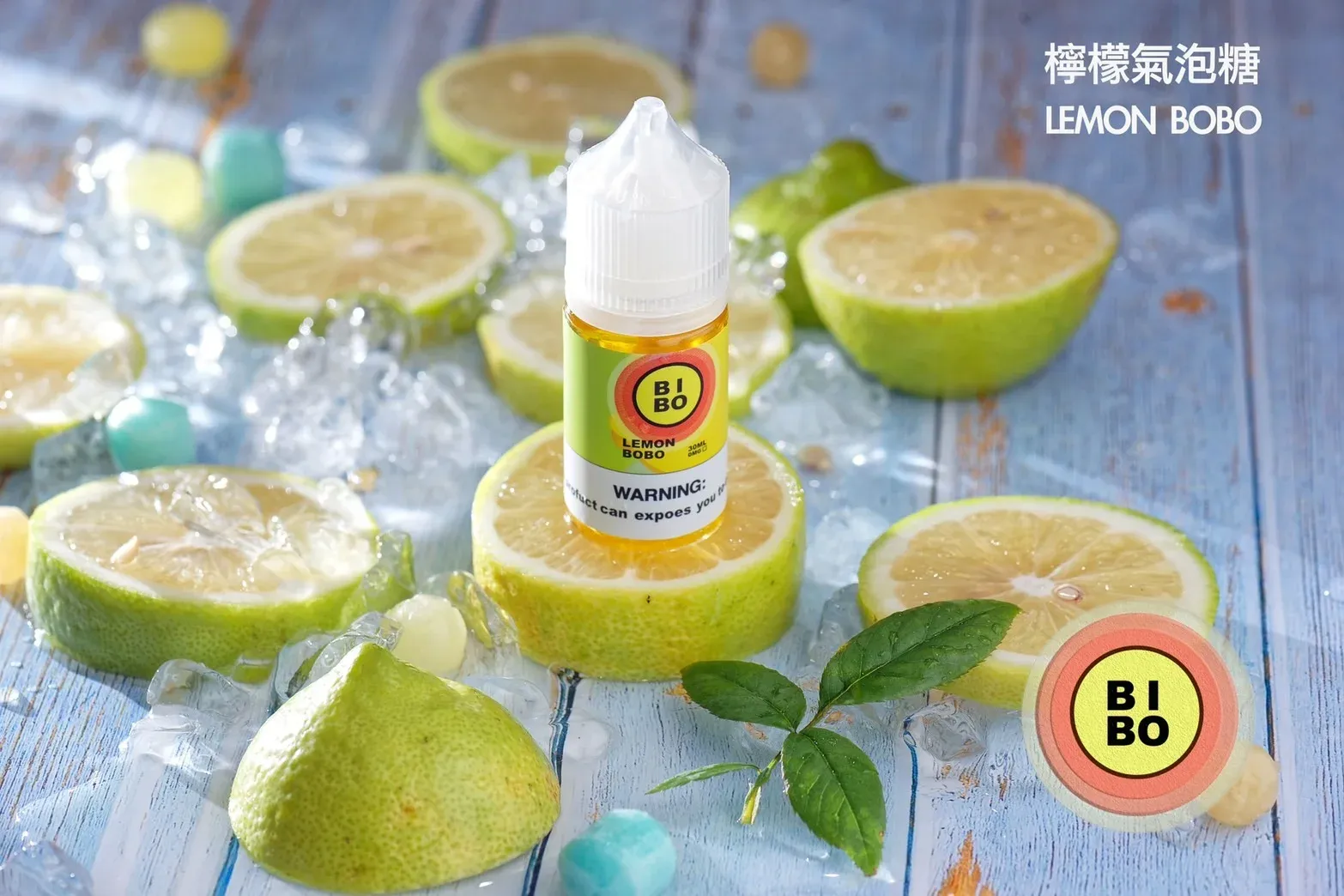 BIBO煙油 BIBO
