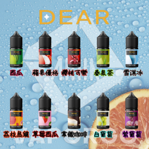 DEAR煙油