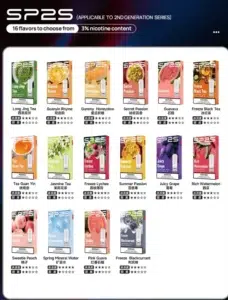 sp2s国际版烟弹