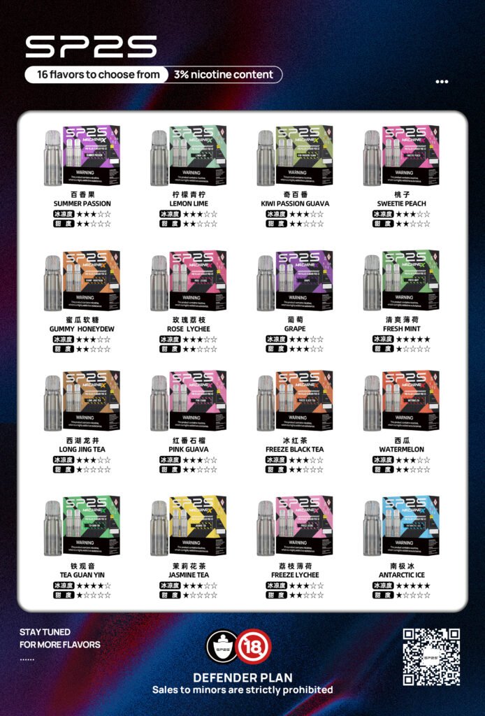 SP2S MAX煙彈 SP2S MAX煙彈